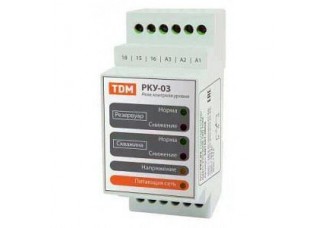Реле контроля уровня РКУ-03 10А 230/400В-DIN (без датчиков) TDM