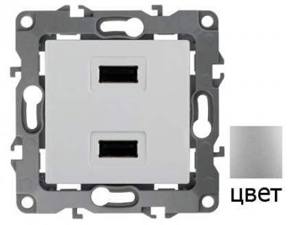 Розетка USB 5В-2100мА алюминий Эра12