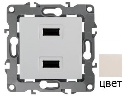 Розетка USB 5В-2100мА слоновая кость Эра12