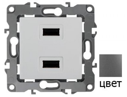Розетка USB 5В-2100мА графит Эра12