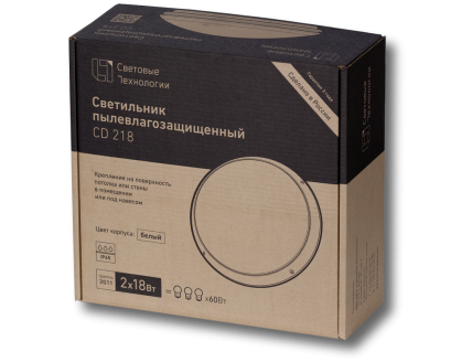 Светильник CD 218 HF MS new Световые технологии