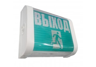 Светильник-указатель "Выход" БелТИЗ 15Вт Е14 IP20 овальный Витебск