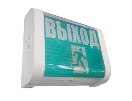 Светильник-указатель "Выход" БелТИЗ 15Вт Е14 IP20 овальный Витебск