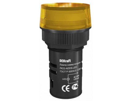 Лампа комм. ADDS ?22 мм Цвет:ЖЕЛТЫЙ LED 220В ЛK-22 DEKraft