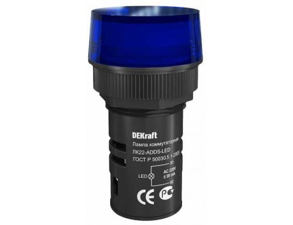 Лампа комм. ADDS ?22 мм Цвет:СИНИЙ LED 220В ЛK-22 DEKraft