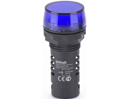 Лампа комм. ADDS ?22 мм LED син.220В AC/DC ЛK-22 DEKraft