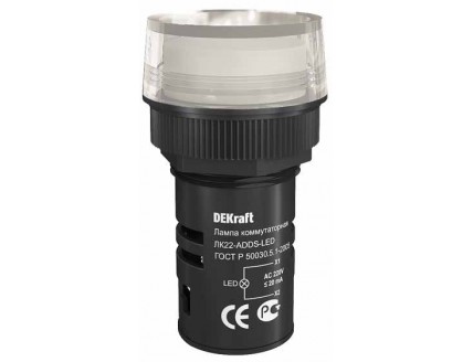 Лампа комм. ADDS ?22 мм Цвет:БЕЛЫЙ LED 220В ЛK-22 DEKraft