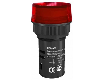 Лампа комм. ADDS ?22 мм LED кр. 24В AC/DC ЛK-22 DEKraft