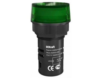 Лампа комм. ADDS ?22 мм LED зел. 24В AC/DC ЛK-22 DEKraft
