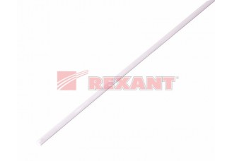 Трубка термоусаживаемая 3/1,5 мм белая Rexant