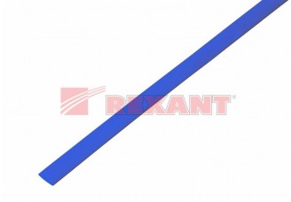 Трубка термоусаживаемая 8/4 мм синяя Rexant
