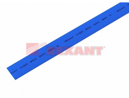 Трубка термоусаживаемая 15/7,5 мм синяя Rexant
